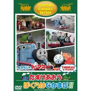 きかんしゃトーマス DVD 全集 I 全8枚 ▽レンタル用 全巻セット 中古
