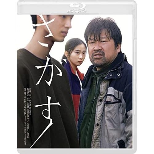 【取寄商品】BD/邦画/さがす(Blu-ray)