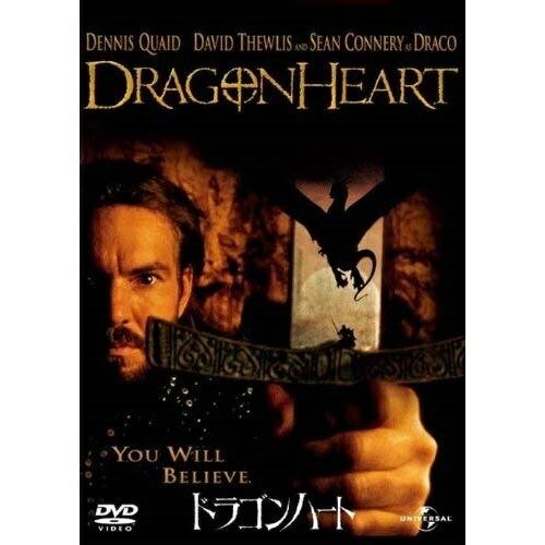 DVD/洋画/ドラゴンハート