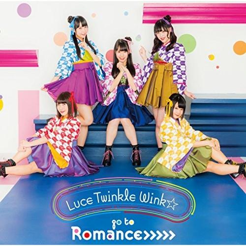 CD/Luce Twinkle Wink☆/go to Romance))))) (CD+DVD) ...