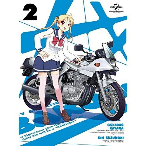 BD/TVアニメ/ばくおん!! 第2巻(Blu-ray) (初回限定版)
