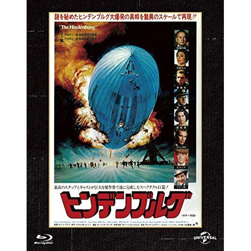 BD/洋画/ヒンデンブルグ(Blu-ray) (初回生産限定版)