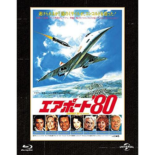 BD/洋画/エアポート&apos;80 ユニバーサル思い出の復刻版(Blu-ray) (初回生産限定版)