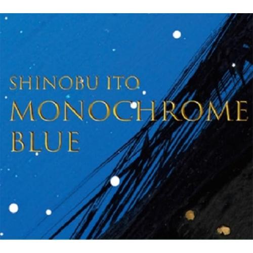 【取寄商品】CD/SHINOBU ITO/MONOCROME BLUE