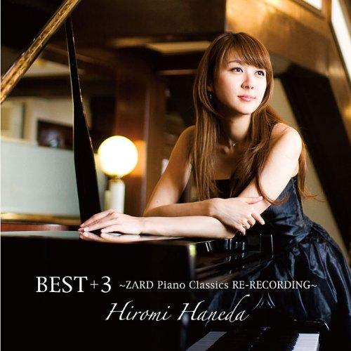 CD/羽田裕美/BEST +3 〜ZARD Piano Classics RE-RECORDING〜