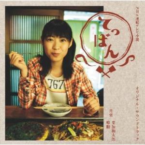 CD/オリジナル・サウンドトラック/蘇る金狼 MYSIC FILE(松田優作