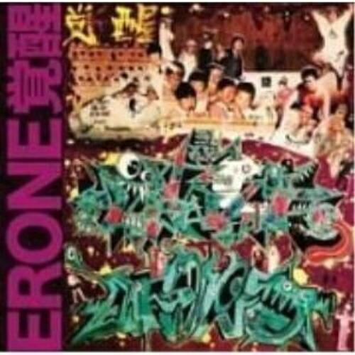 CD/ERONE/ERONE覚醒 Mixed by DJ KAN