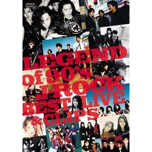 DVD/オムニバス/LEGEND OF 90's J-ROCK BEST LIVE &amp; CLIPS