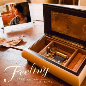 CD/オルゴール/Feeling ZARD オルゴール・コレクション vol.2 〜負けないで〜 (歌詞付)