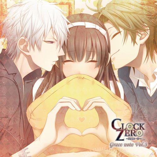 CD/ドラマCD/CLOCK ZERO 〜終焉の一秒〜 Grace note Vol.3
