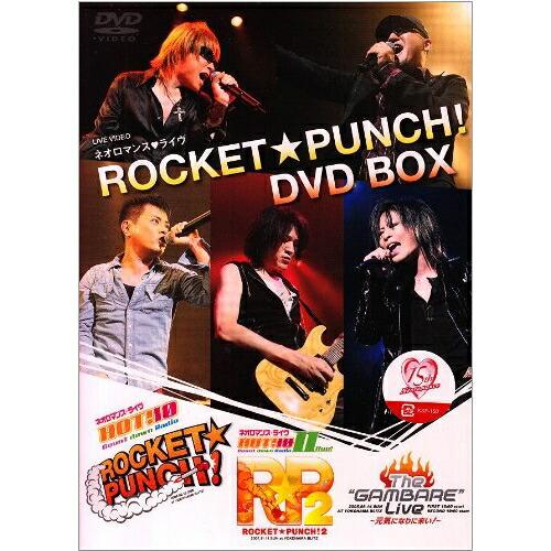 DVD/アニメ/ライブビデオ ネオロマンス・ライブ ROCKET★PUNCH! DVD BOX (初...