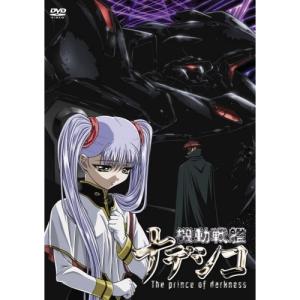 劇場版 機動戦艦ナデシコ -The princes of darkness- DVD