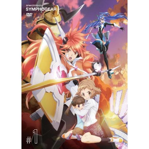 DVD/TVアニメ/戦姫絶唱シンフォギア 1 (DVD+CD) (初回生産限定版)