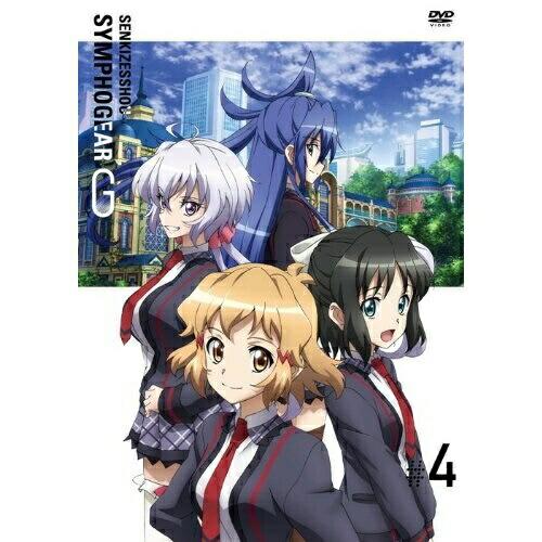 DVD/TVアニメ/戦姫絶唱シンフォギアG 4 (DVD+CD) (初回生産限定版)