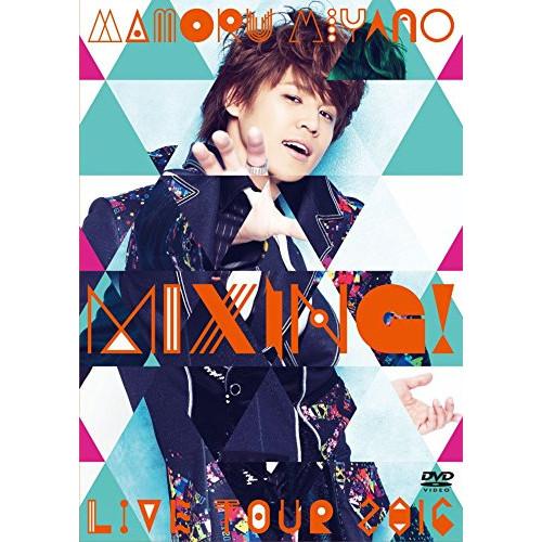DVD/宮野真守/宮野真守 LIVE TOUR 2016 MIXING!