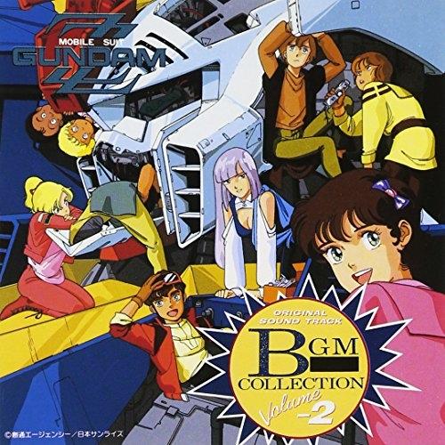 CD/オリジナル・サウンドトラック/機動戦士ガンダムZZ BGM集VOL.2