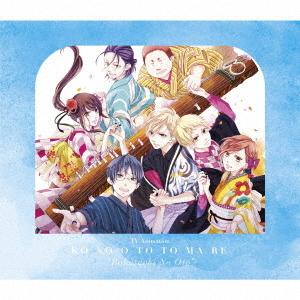 CD/アニメ/アニメ「この音とまれ!」〜僕たちの音〜の商品画像