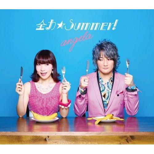 CD/angela/全力☆Summer! (CD+Blu-ray) (初回限定生産盤)