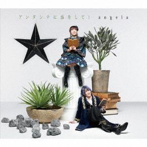 CD/angela/アンダンテに恋をして! (CD+Blu-ray) (期間限定盤)