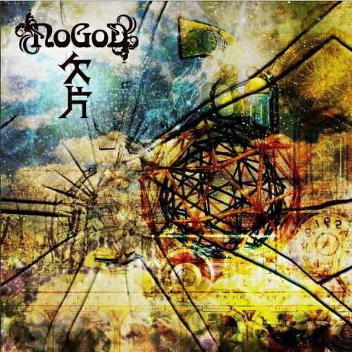 CD/NoGoD/欠片 (通常盤)