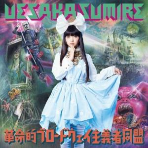 エイベックス（AVEX） CD/谷山浩子/カントリーガール (Blu-specCD) (紙