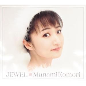 CD/小森まなみ/JEWEL｜onHOME(オンホーム)