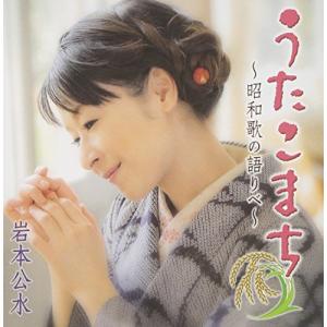 キングレコード CD/市川由紀乃/市川由紀乃コンプリート・ベストBOX