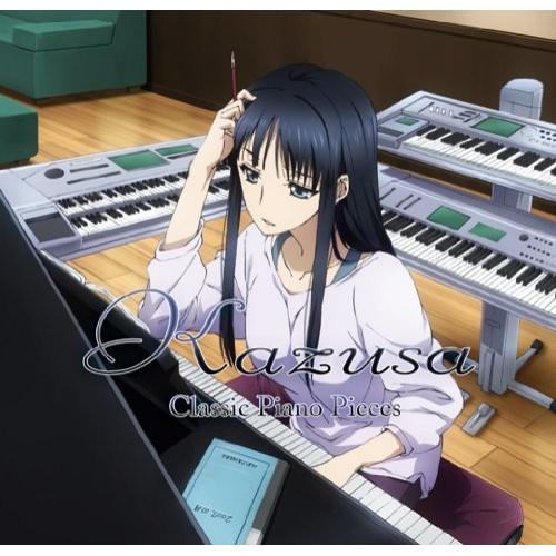 CD/かずさ/TVアニメ「WHITE ALBUM2」 かずさ クラシックピアノ集 (ハイブリッドCD...