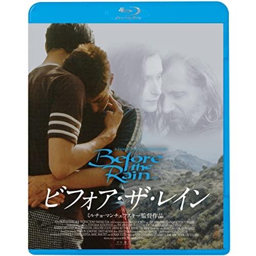 BD/洋画/ビフォア・ザ・レイン(Blu-ray)