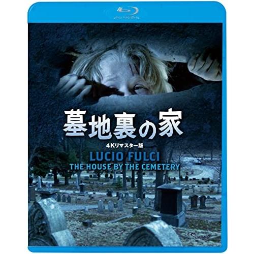 BD/洋画/墓地裏の家 4Kリマスター版(Blu-ray)