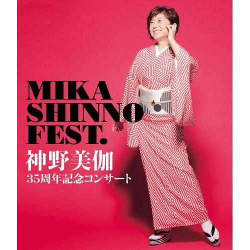 BD/神野美伽/神野美伽35周年記念コンサート MIKA SHINNO FEST.(Blu-ray)