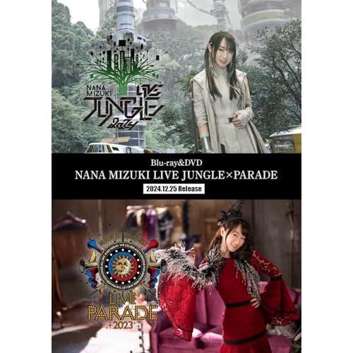 BD/水樹奈々/NANA MIZUKI LIVE JUNGLE × PARADE(Blu-ray)