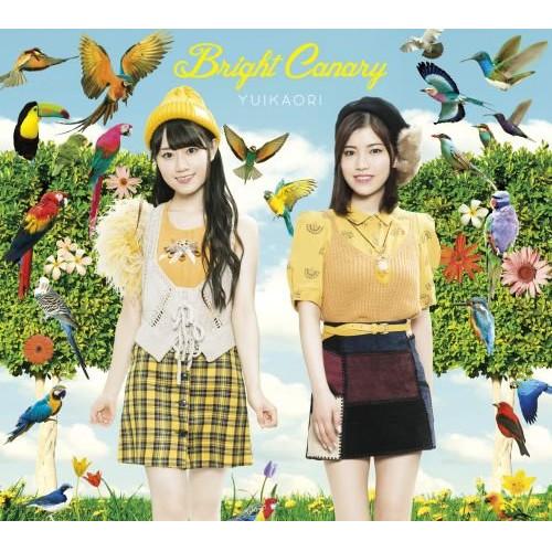 CD/ゆいかおり/Bright Canary (CD+DVD)