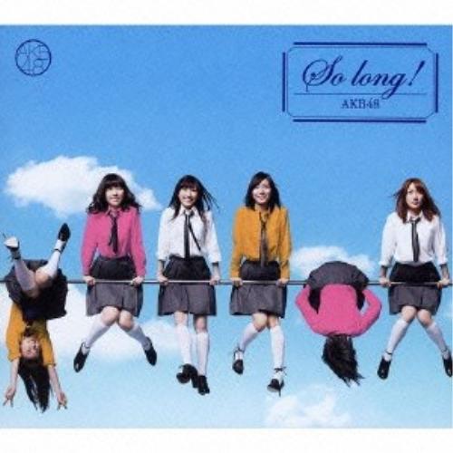 CD/AKB48/So long ! (CD+DVD) (通常盤TYPE?A)