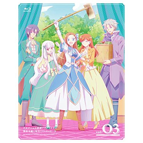 BD/TVアニメ/乙女ゲームの破滅フラグしかない悪役令嬢に転生してしまった…X vol.03(Blu...