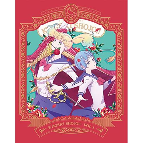 BD/TVアニメ/TVアニメ「かげきしょうじょ!!」第1巻(Blu-ray) (Blu-ray+CD...