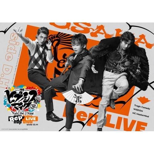 BD/ヒプノシスマイク-Division Rap Battle-Rule the Stage/ヒプノ...