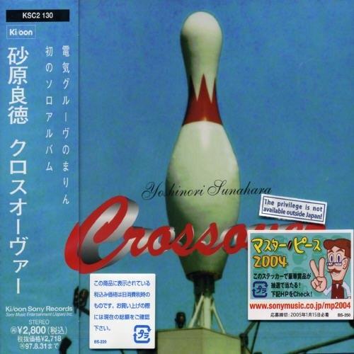 CD/砂原良徳/CROSSOVER