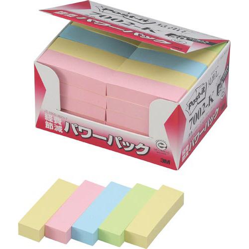 ポストイット再生紙見出し パワーパック 50×15mm 100枚×50 4色混色 (スリーエム ジャ...