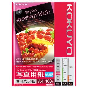 キヤノン（Canon） 写真用紙 光沢ゴールド A4 100枚 キヤノン