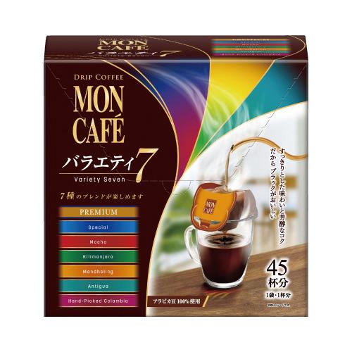 モンカフェ ドリップコーヒー バラエティセブン 45袋 (片岡物産) 片岡物産【メーカー直送品】