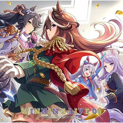 【取寄商品】CD/ゲーム・ミュージック/『ウマ娘 プリティーダービー』WINNING LIVE 04