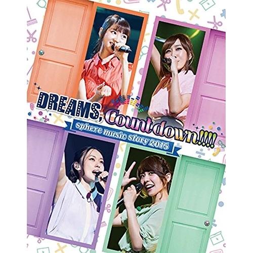 BD/スフィア/sphere music story 2015 ”DREAMS,Count down...