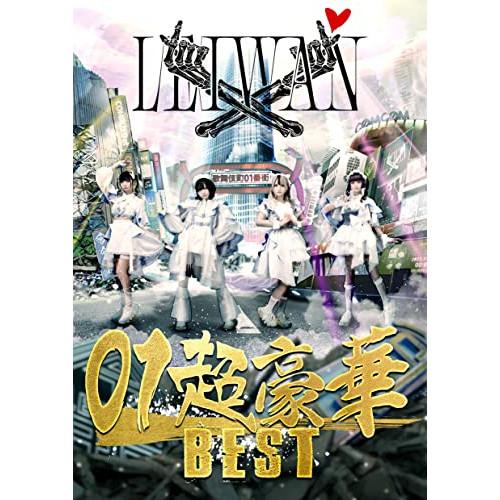 CD/LEIWAN/01超豪華BEST (2CD+DVD) (限定盤)