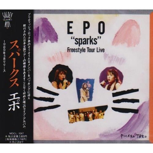 CD/EPO/スパークス