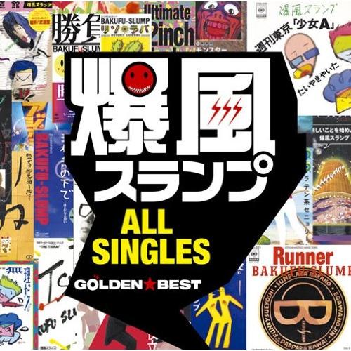 CD/爆風スランプ/ゴールデン☆ベスト 爆風スランプ ALL SINGLES (通常盤)