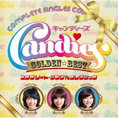 CD/キャンディーズ/ゴールデン☆ベスト キャンディーズ コンプリート・シングルコレクション (全2...