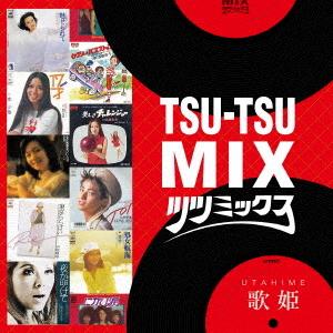 CD/オムニバス/TSU-TSU MIX|歌姫