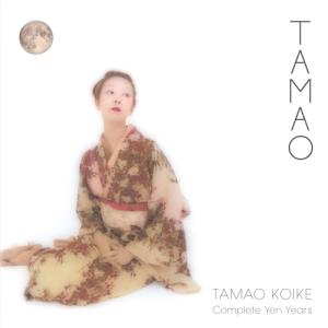 CD/小池玉緒/TAMAO - Complete Yen Years (Blu-specCD2) (解説付)｜onHOME(オンホーム)