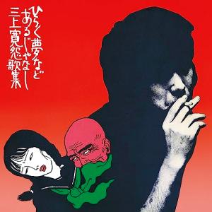 ユニバーサルミュージック CD/MAZZEL/Banquet (CD+DVD) (初回限定盤